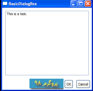 کد ساخت DialogBox ساده با wpf و سی شارپ #C